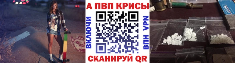 A-PVP СК КРИС  Белоярский 