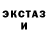 Дистиллят ТГК THC oil Dale McIver