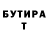 Кетамин VHQ Ryan Green