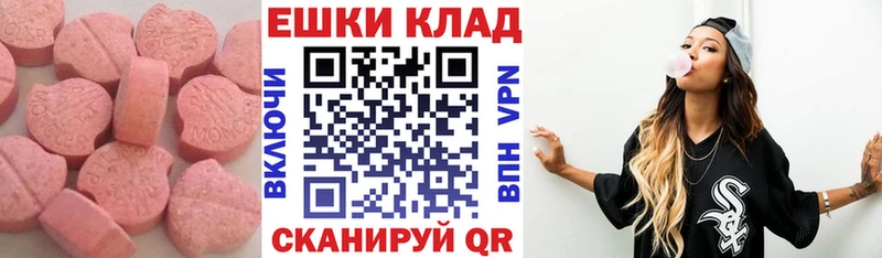 Экстази MDMA  цены   мега   Белоярский 
