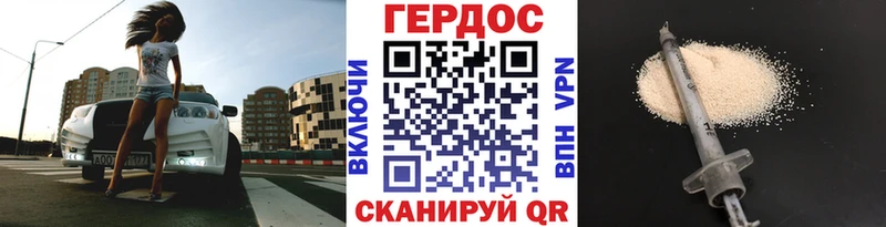 ГЕРОИН хмурый  закладка  Белоярский 