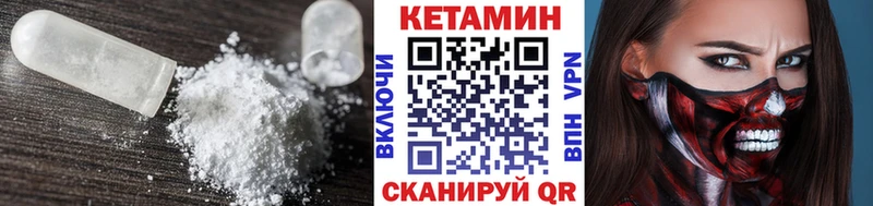 Кетамин VHQ  OMG вход  Белоярский 