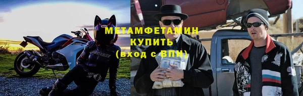 метамфетамин Алексин