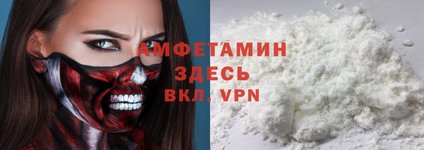 метамфетамин Алексин