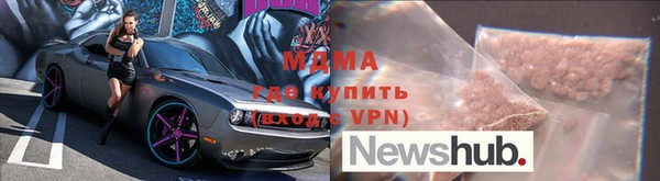 метамфетамин Алексин