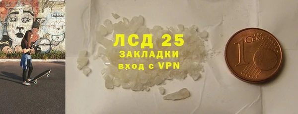 кристаллы Алексеевка