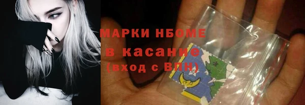 кристаллы Алексеевка