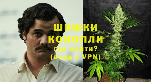 метамфетамин Алексин