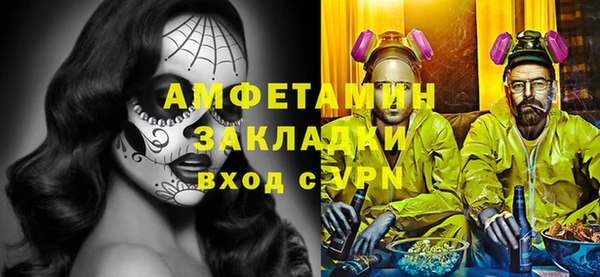 метамфетамин Алексин