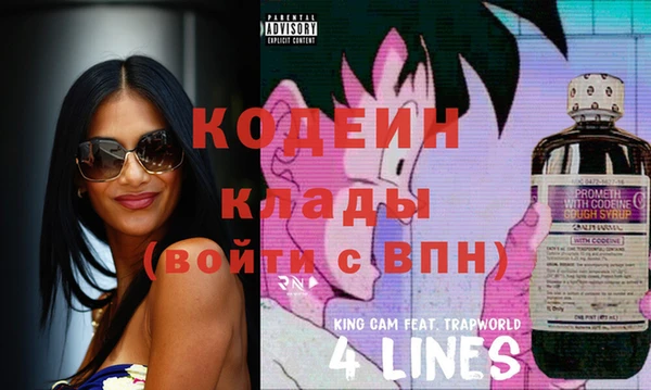 кристаллы Алексеевка