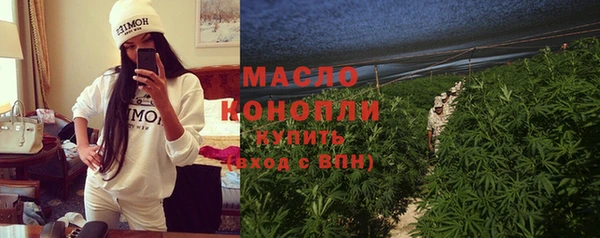 кристаллы Алексеевка