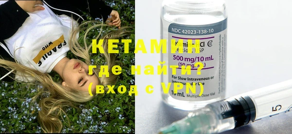 кристаллы Алексеевка