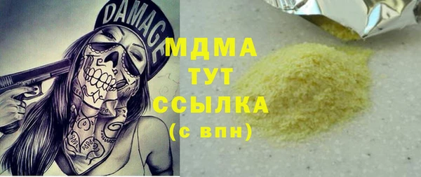 кристаллы Алексеевка