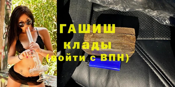 кристаллы Алексеевка