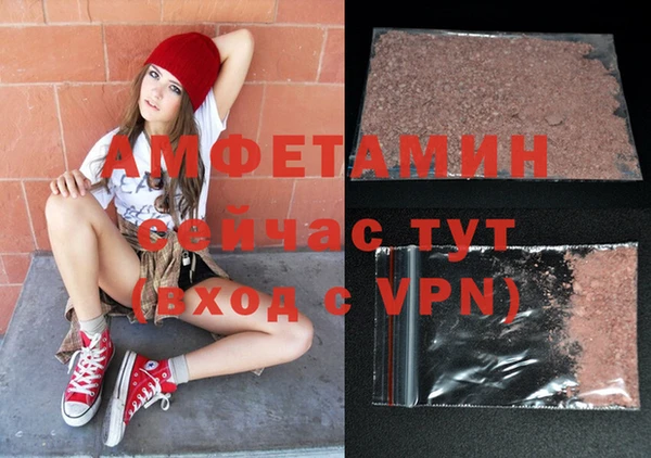 метамфетамин Алексин