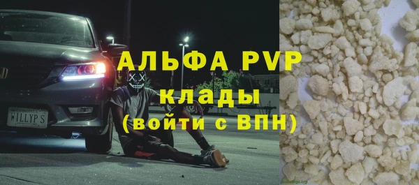 метамфетамин Алексин