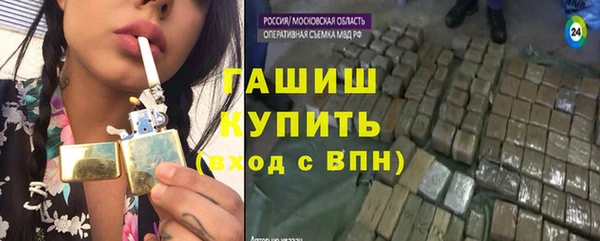 кристаллы Алексеевка