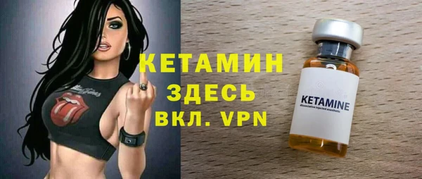 метамфетамин Алексин