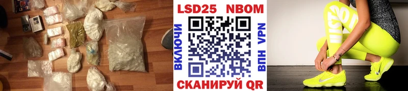 Лсд 25 экстази кислота  дарнет шоп  Белоярский 