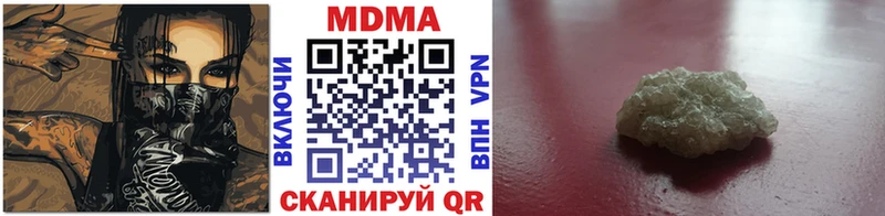 MDMA crystal  Белоярский 